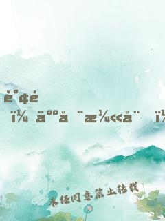 谢邀！人在漫威，至尊毁灭日